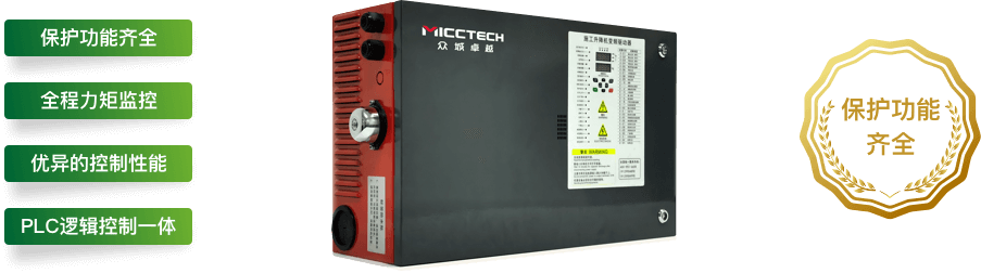 S532施工升降機(jī)變頻一體機(jī).png S532施工升降機(jī)變頻一體機(jī).png